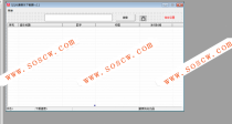 QQ付费音乐下载器易语言源码