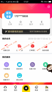 全网VIP视频解析带会员中心带会员激活卡密功能源码