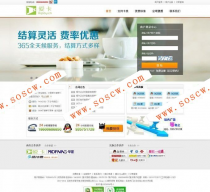 爱卡自动发卡平台SQLSERVER版 v1404商业版完美破解域名限制 发卡平台,卡盟源码
