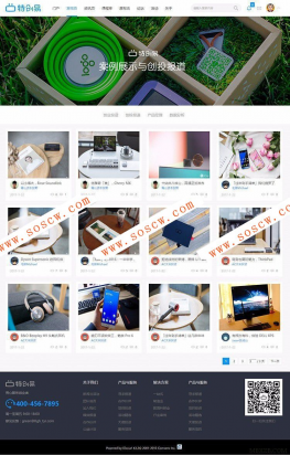 迪恩 资讯媒体/课程干货 商业版