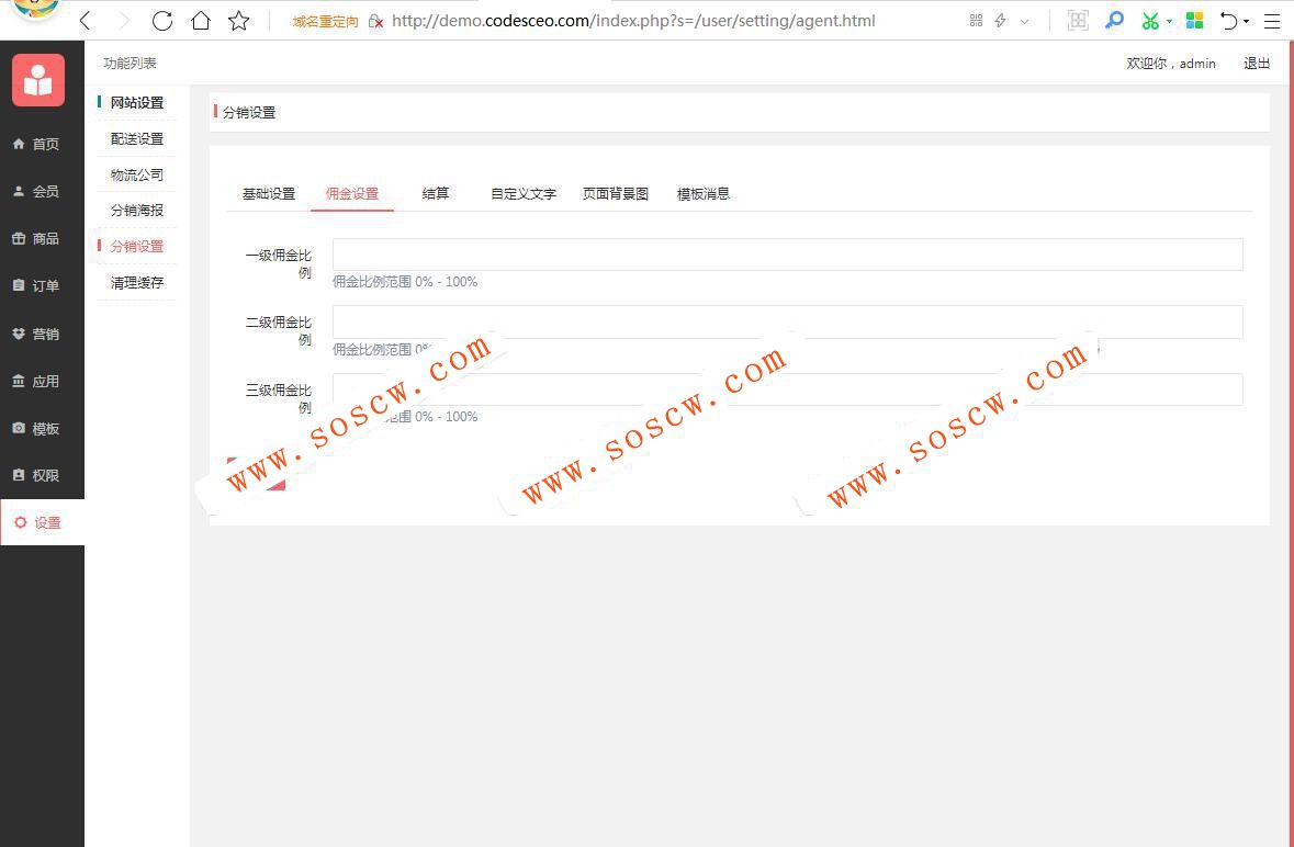 基于TP5.1开发的小程序源码带后台商城源码程序【带详细安装使用文档】