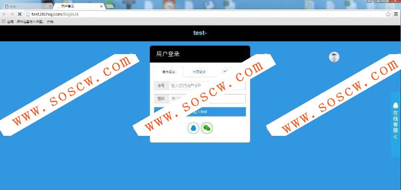 新版本卡密代刷社区程序PHP源码 QQ业务商城社区