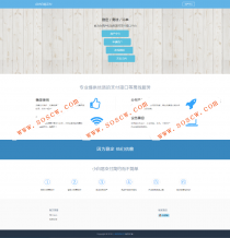 乐乐易支付3.0源码-第三方支付平台-第四方支付平台 无后门