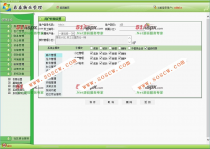 LY物业管理系统源码C#源码Asp.net源码