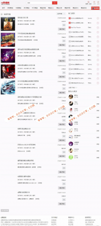 thinkphp二次开发dj音乐网 音乐分享源码PC+wap,带采集,会员充值,用户组购买