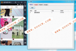 快手评论引流脚本 雷电模拟器E源码