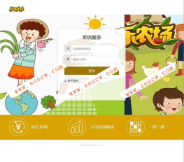 欢乐农场源码 淘金农场源码 php开源版
