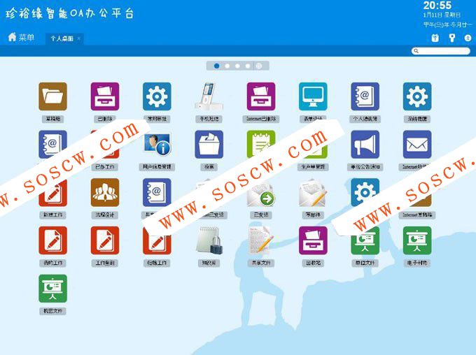 价值8000元视频会议系统+OA系统+手机版源码源代码C#源码下载+开发文档