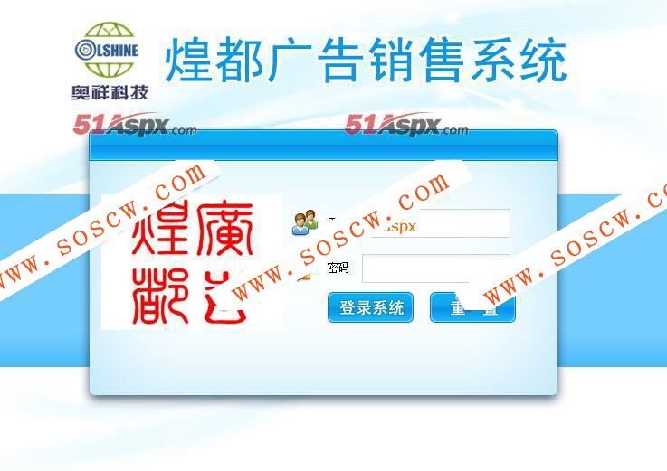 AH复印店销售收银系统C# .net源码