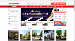 AiJiaCMS爱家房产网站商业版源码 二手房 新房 出租 家装 完整运营版带演示数据
