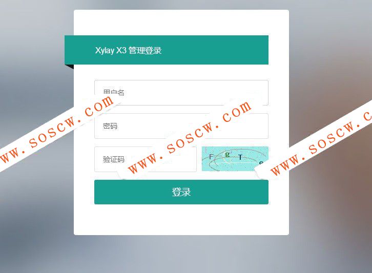 XyPlayer4.1源码 去移动端弹窗广告宣传片再次分析VlP影视制作新版本