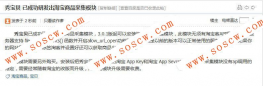 [Discuz插件] 百度收录查询 1.0.2 商业版dz插件，方便站长查询某个帖子是否已被百度收录等