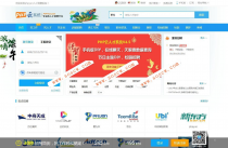 PHP云人才招聘系统V4.5最新版，带支付接口+微信配置+分站+天眼工商查询接口+多套模板