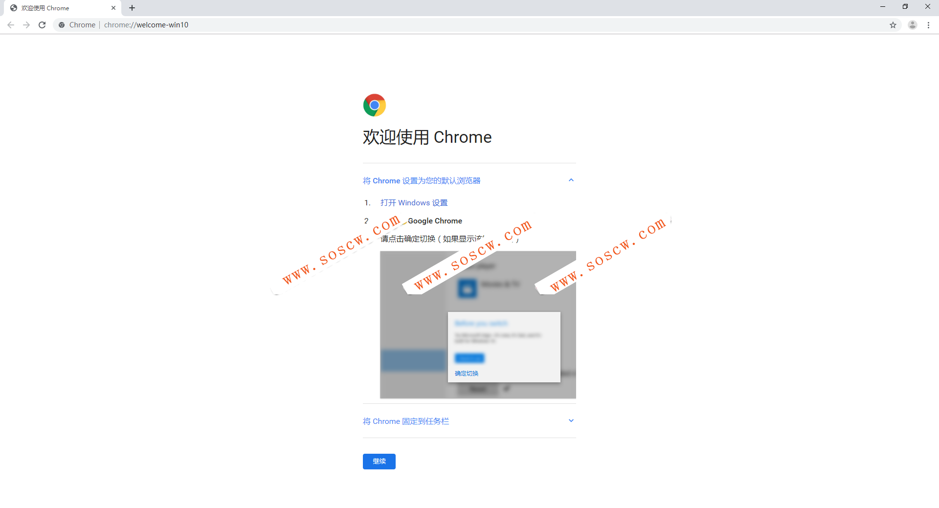 谷歌浏览器 Google Chrome v67.0.3396.100 绿色便携版