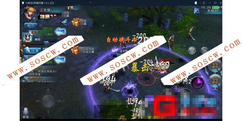 【探墓风云】VM一键即玩服务端优化版+安卓苹果双端+GM工具+教程