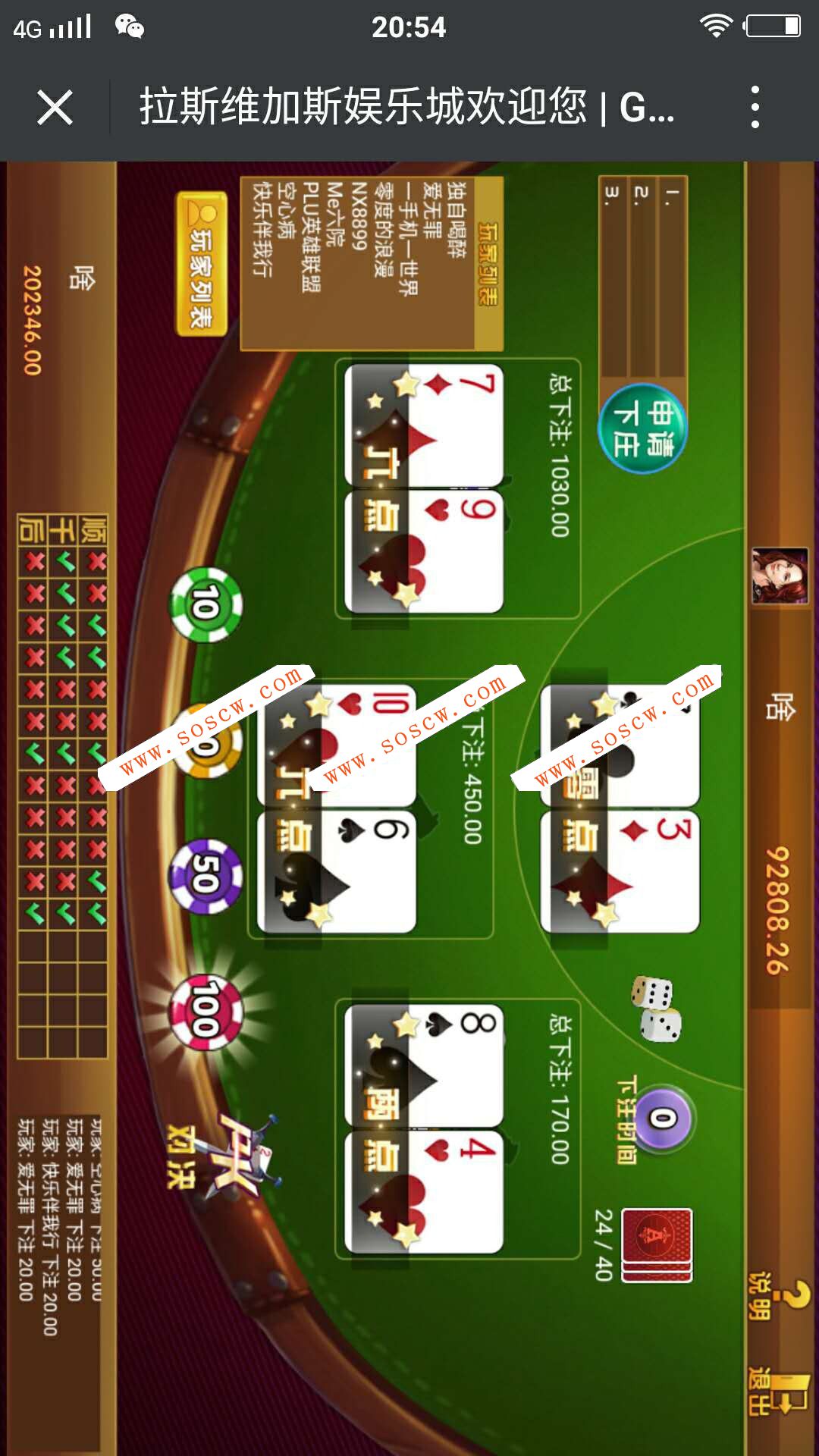 H5多游戏金币1比1组件源码集合，搭建即可运营【完整源码组件】
