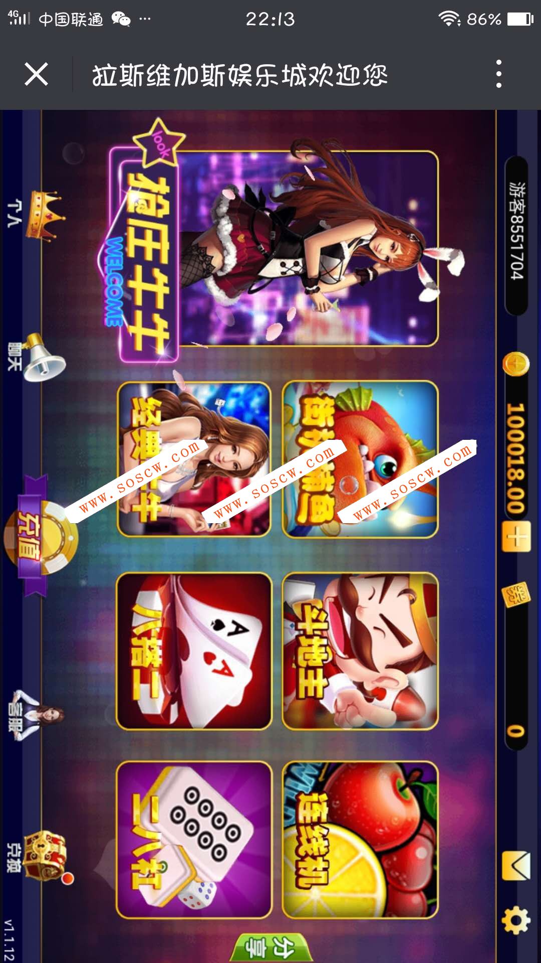 H5多游戏金币1比1组件源码集合，搭建即可运营【完整源码组件】