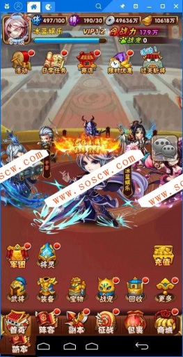 手游源码【少年三国志】最新整理一键即玩端