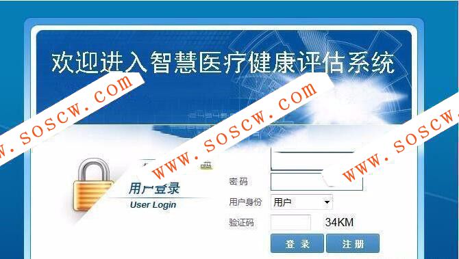 KZB智慧医疗健康评估系统C#源码