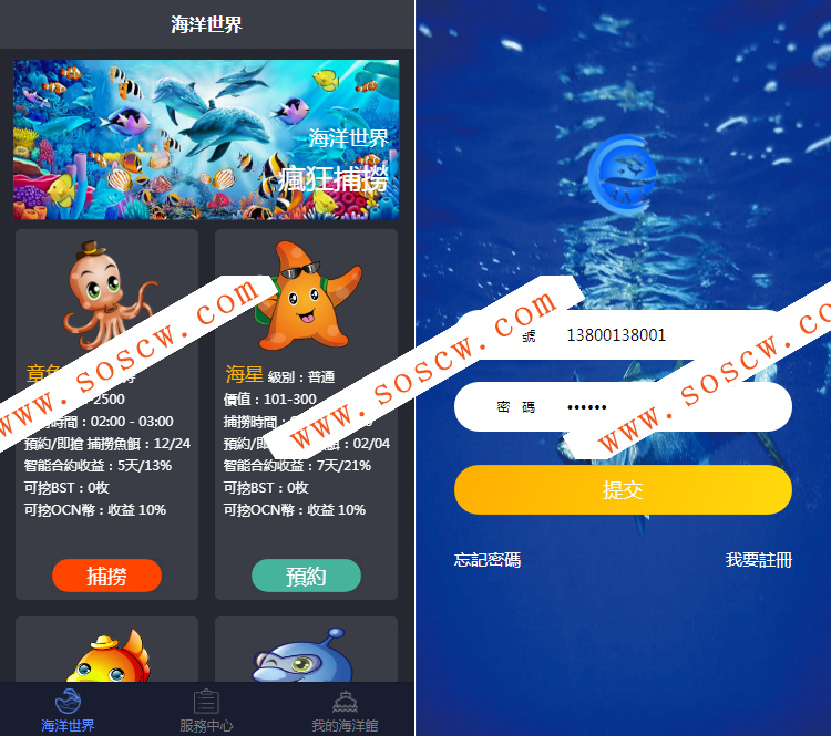 华登区块鱼/区块狗/区块宠物养殖系统/区块猫/莱特区块狗/派特宠物街模式/区块链源码