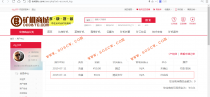ecshop免签插件通道有:支付宝转账/支付宝红包/支付宝固码(H5唤醒)/支付宝转卡/微信固码