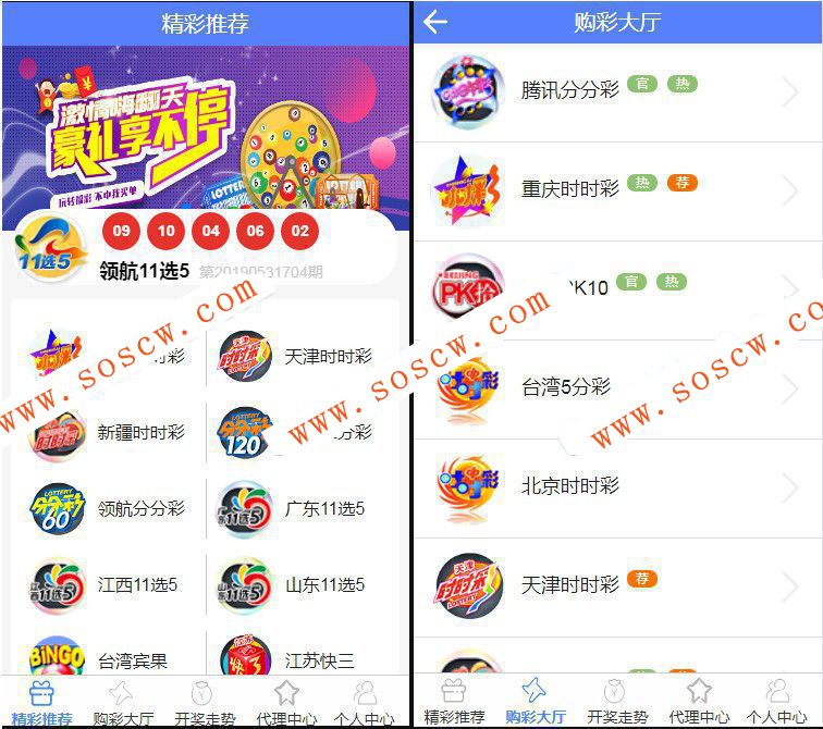 修复版华侨源码+带wap手机端+开J+采集等等会员全部修复完了