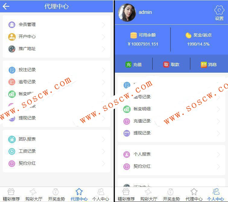 修复版华侨源码+带wap手机端+开J+采集等等会员全部修复完了