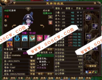天龙八部3 天龙八部3单机版 网游单机 域外神翼服务端 五绝技能 新时装龙纹【可外网】