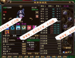 天龙八部3 天龙八部3单机版 网游单机 域外神翼服务端 五绝技能 新时装龙纹【可外网】