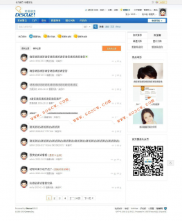 仿小米首页聚合3.1 商业版|最新帖子列表，支持分页小图标调用功能等