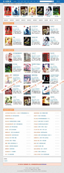 杰奇模板蓝色大气 杰奇小说源码