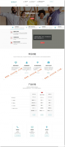 零秒易支付一站式免签约平台系统|第三方第四方支付平台 API支付平台网站源码