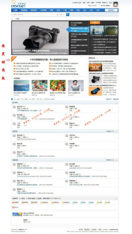 论坛首页必备N格 1.2 商业版dz插件，与众不同的论坛首页首屏内容功能插件