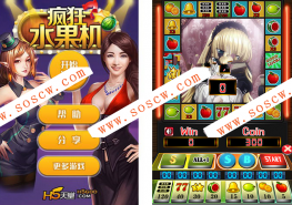 H5水果机源码 疯狂水果机源码 H5幸运水果机源码