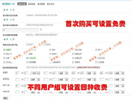 签名买卖 1.25 商业版dz插件，签名购买，图片上传，签名交易等等强大的功能