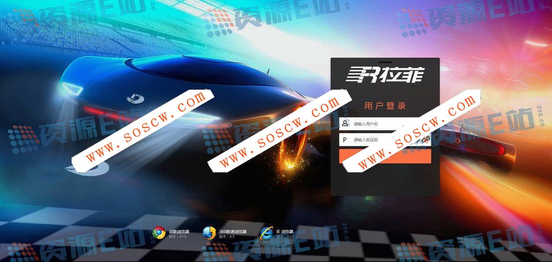 基于ThinkPHP开发拉菲娱乐带wap
