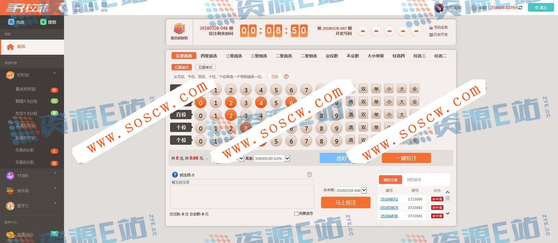 基于ThinkPHP开发拉菲娱乐带wap