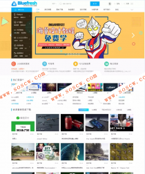 2019年新版的素材资源下载官网门户+自带论坛 整站源码+带后台+带数据库