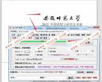 超级神器百du文库、豆ding网文档下载工具