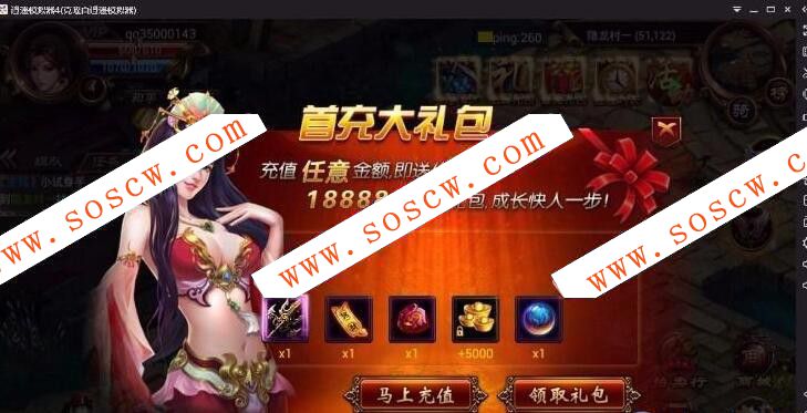 Cocos2d角色扮演游戏源码-烈焰遮天游戏源码下载-完整版