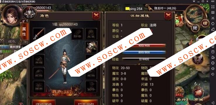 Cocos2d角色扮演游戏源码-烈焰遮天游戏源码下载-完整版
