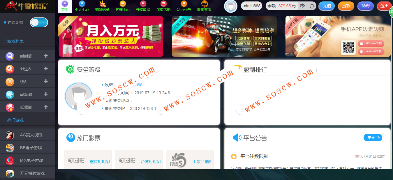 360YL欧亚二次开发版NB娱乐版+WAP手机端+修复采集+视频安装教程+环境以及工具