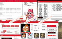 洛克王国助手脱机易语言源码