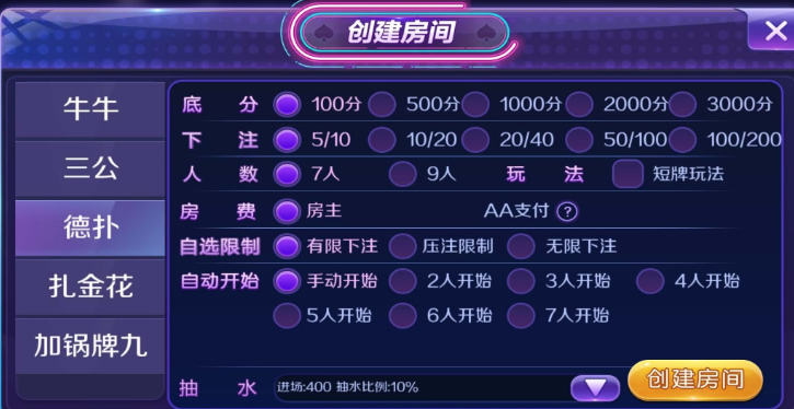 新世界