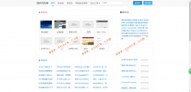 分类目录|分类目录源码 可做网址导航