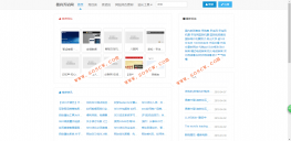 分类目录|分类目录源码 可做网址导航