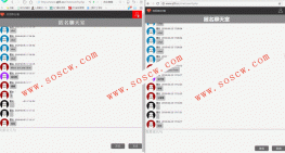 php+ajax+mysql在线即时聊天源码，匿名聊天室源码 可登录注册