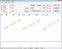 超级弱口令检查工具 安全无毒