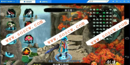 武侠手游【六大门派】WIN版一键即玩服务端+安卓客户端+GM工具+详细教程