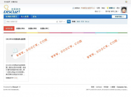多功能投票系统 1.2 商业版dz插件，多功能投票系统可用于名人投票，人物投票
